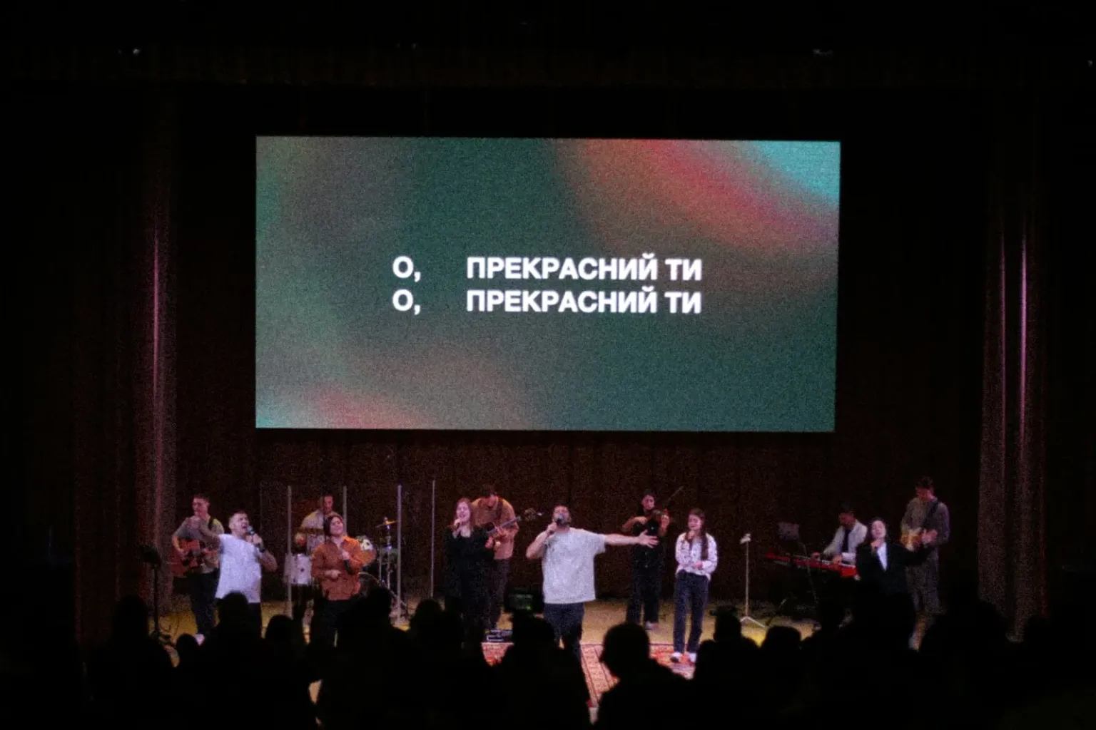 Онлайн трансляція ECCLESIA